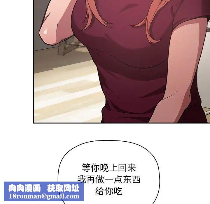 欢迎进入梦幻直播间第13话