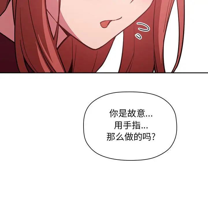 歡迎進入夢幻直播間第13话