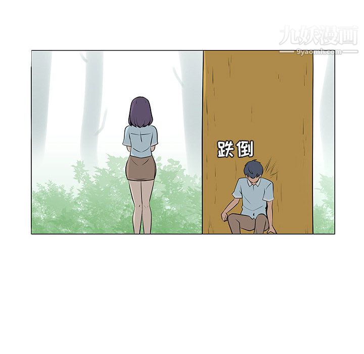 每天忍耐的男人第56话