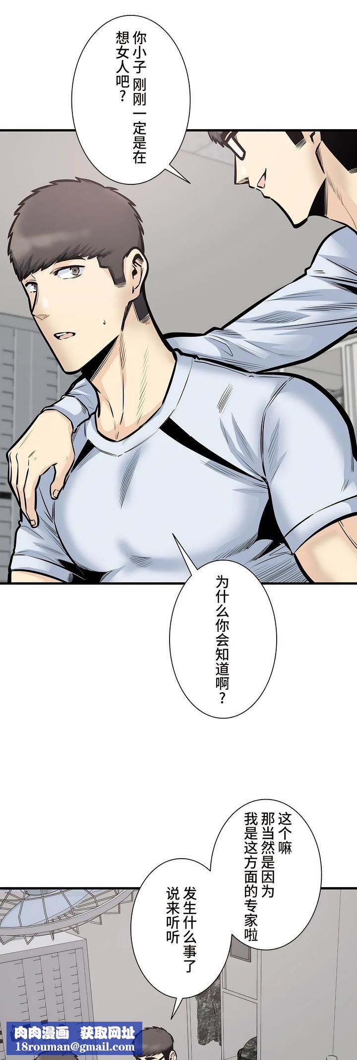 探视第39话