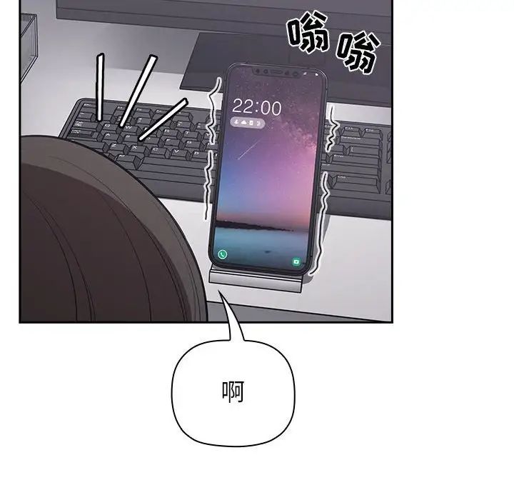 欢迎进入梦幻直播间第13话