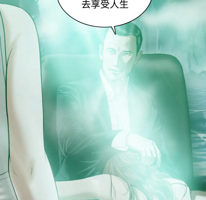 美人为馅第32话