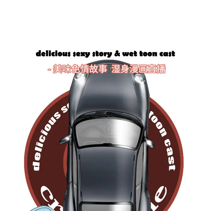 美人为馅第32话