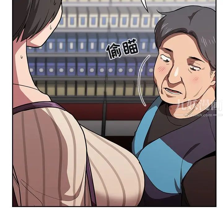 欢迎进入梦幻直播间第13话