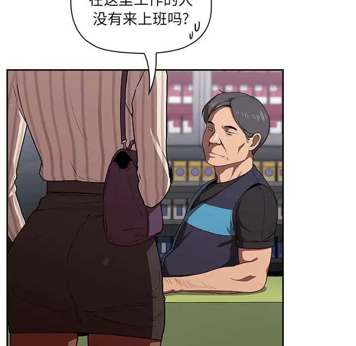 欢迎进入梦幻直播间第13话