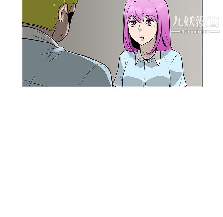 每天忍耐的男人第56话