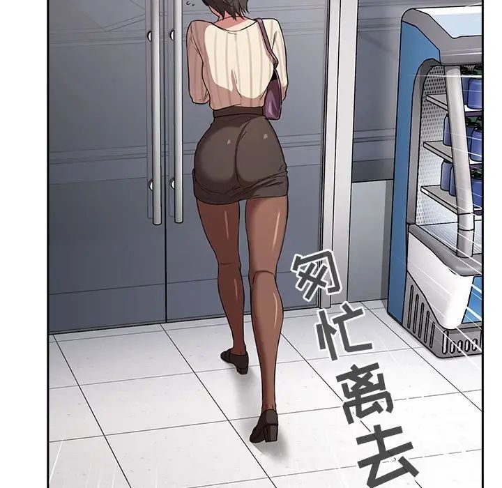 歡迎進入夢幻直播間第13话