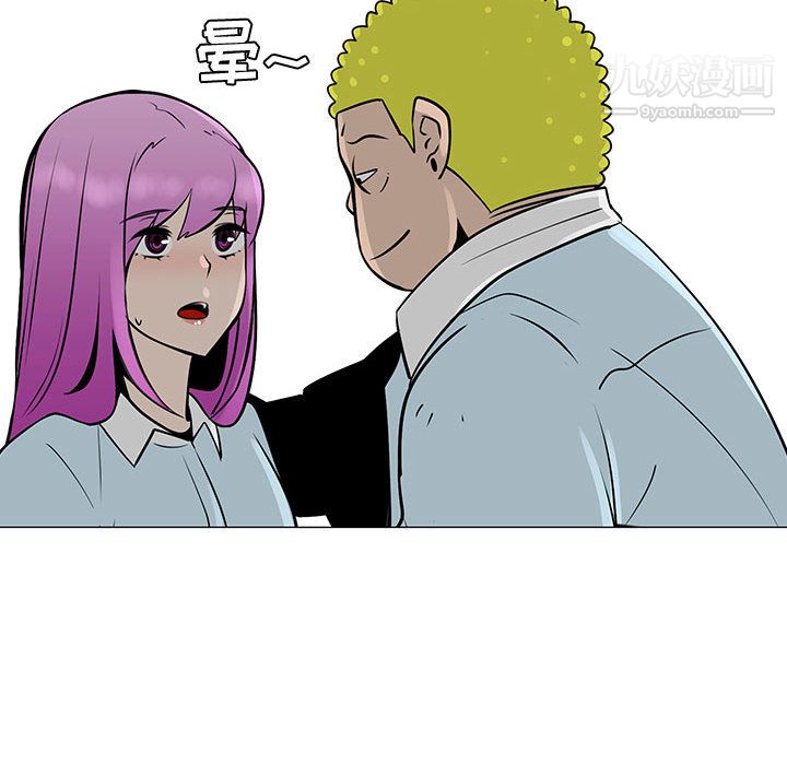 每天忍耐的男人第56话