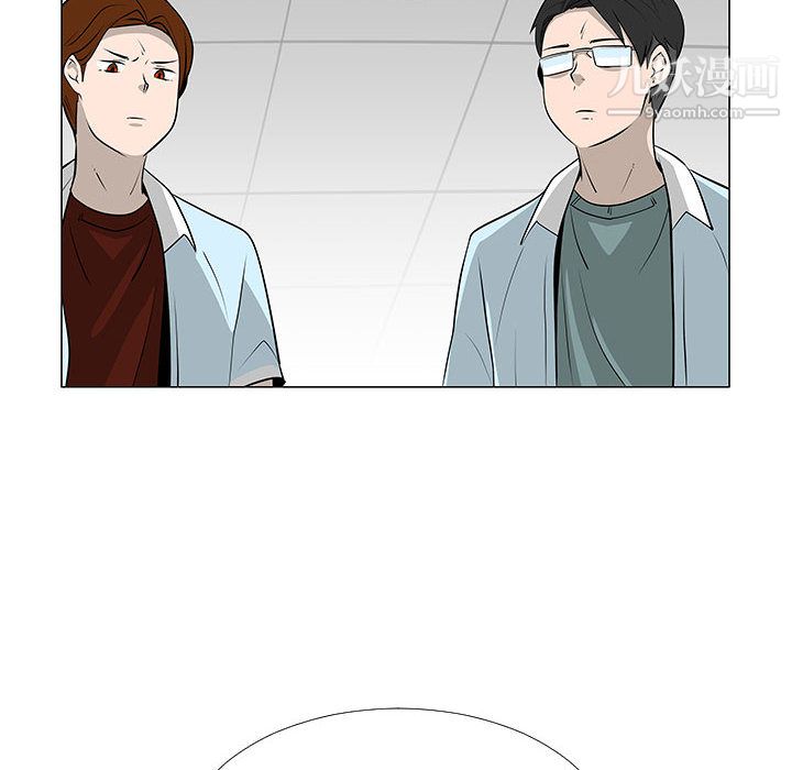 每天忍耐的男人第56话