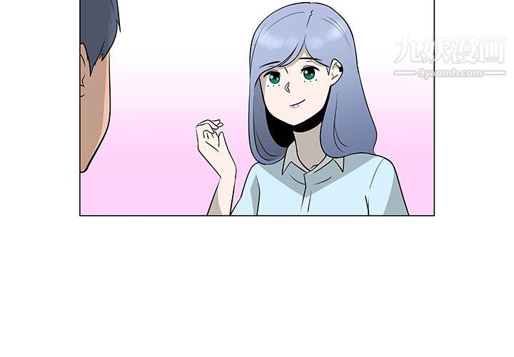 每天忍耐的男人第57话