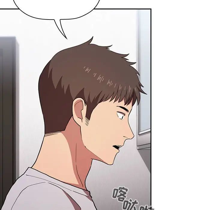 歡迎進入夢幻直播間第14话