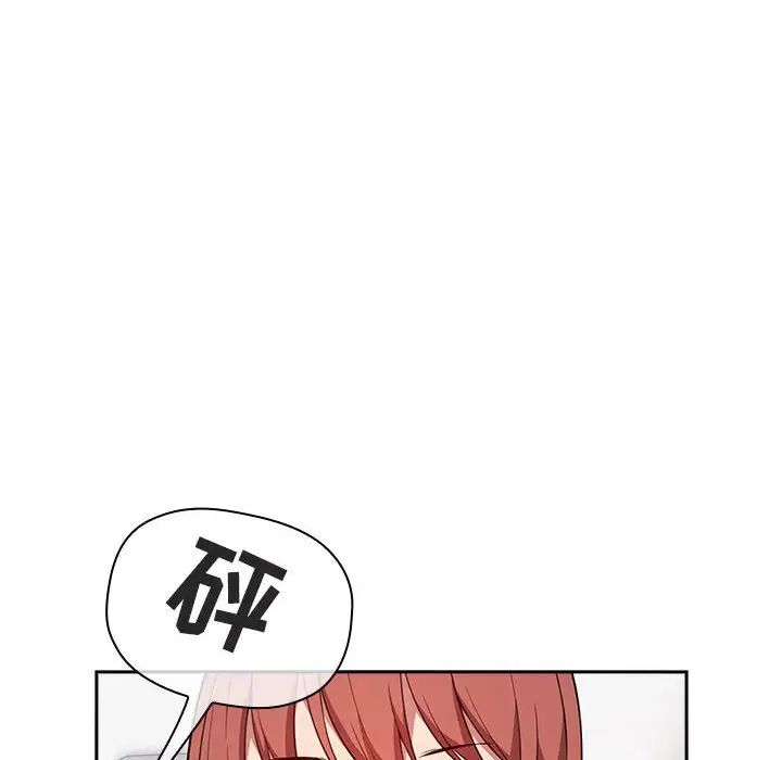 歡迎進入夢幻直播間第14话