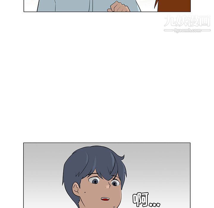 每天忍耐的男人第57话