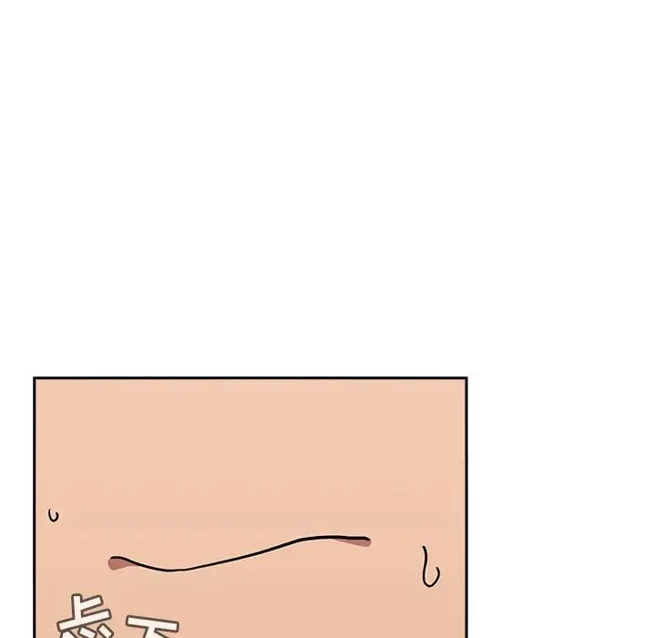 歡迎進入夢幻直播間第14话