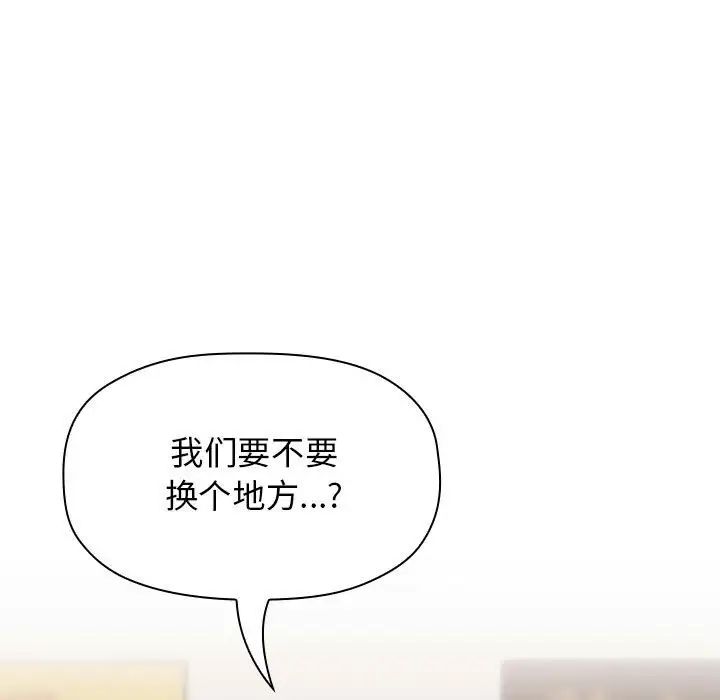 欢迎进入梦幻直播间第14话