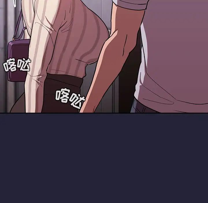 欢迎进入梦幻直播间第14话