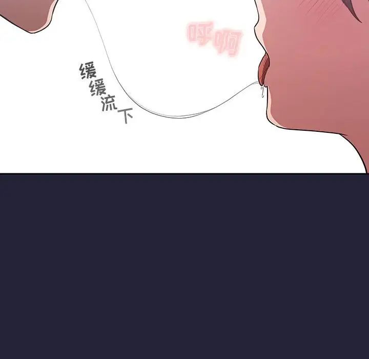 歡迎進入夢幻直播間第14话