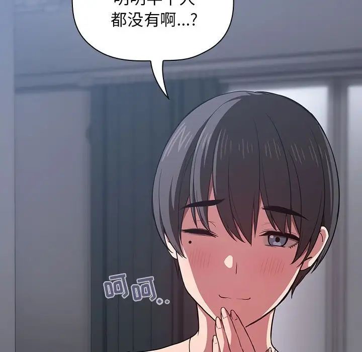 欢迎进入梦幻直播间第14话