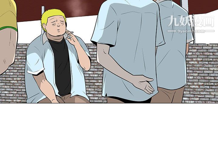 每天忍耐的男人第58话