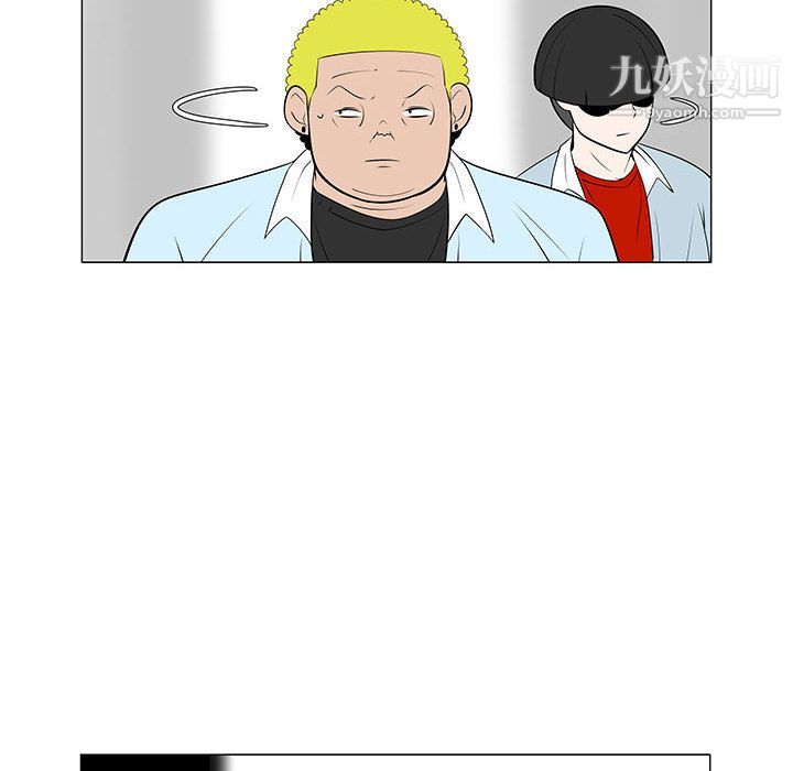 每天忍耐的男人第58话