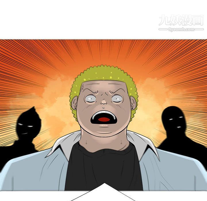 每天忍耐的男人第58话