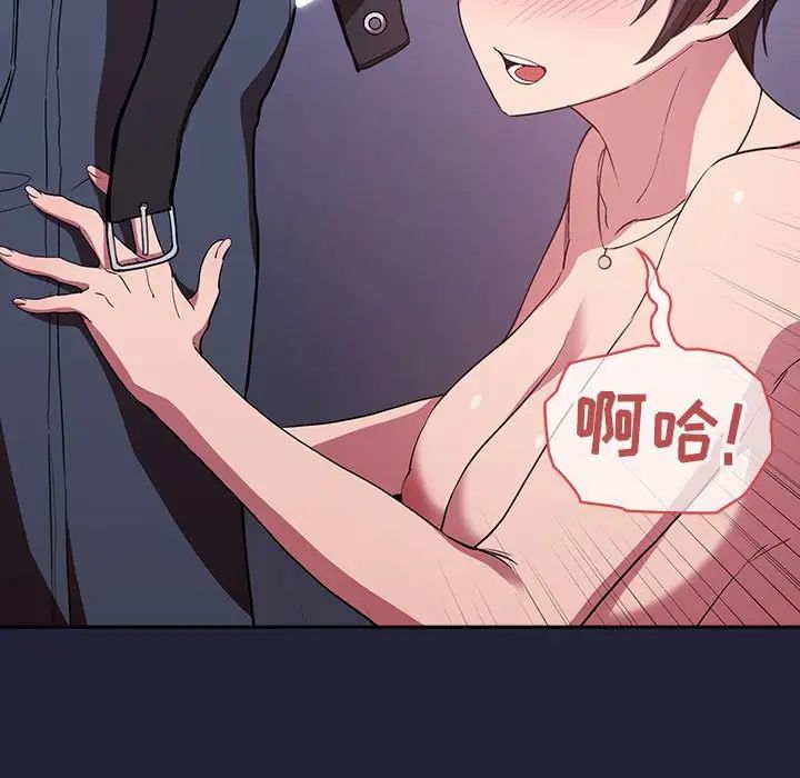 歡迎進入夢幻直播間第15话