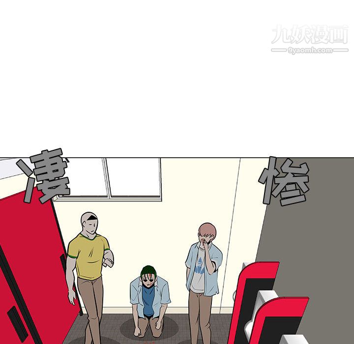 每天忍耐的男人第58话