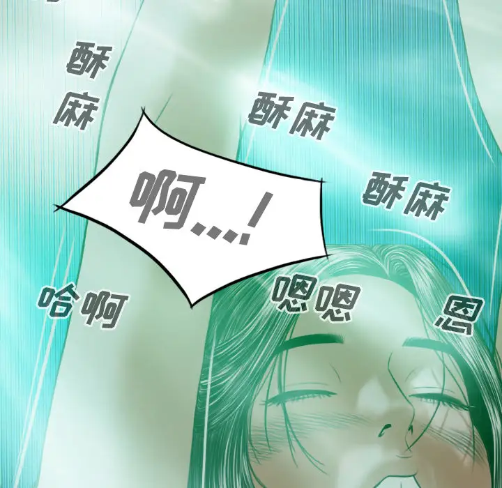 美人为馅第33话