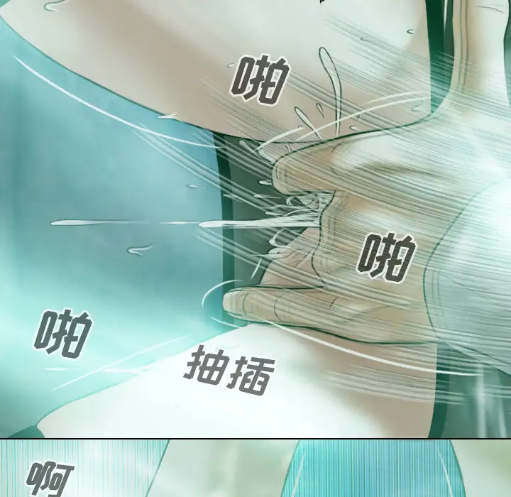 美人为馅第33话