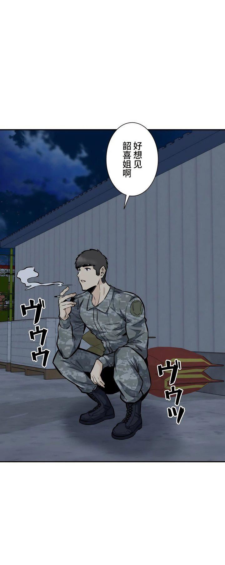 探视第42话