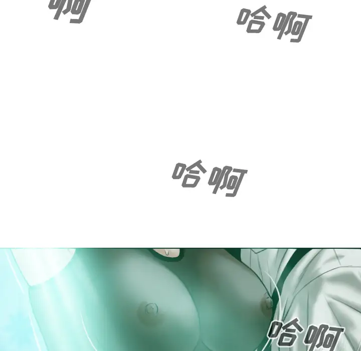 美人为馅第33话