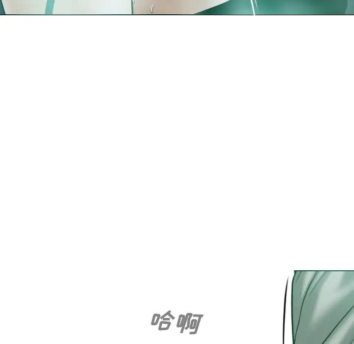 美人为馅第33话