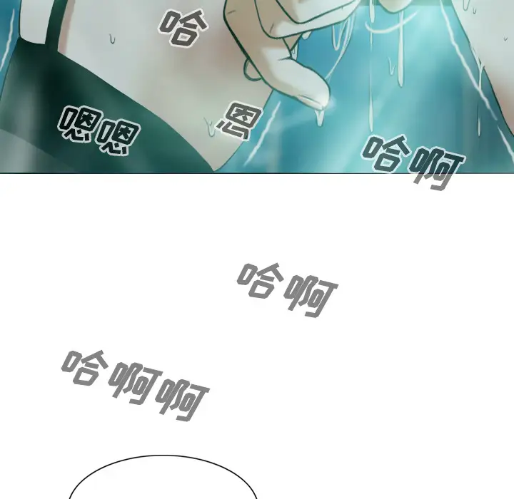 美人为馅第33话