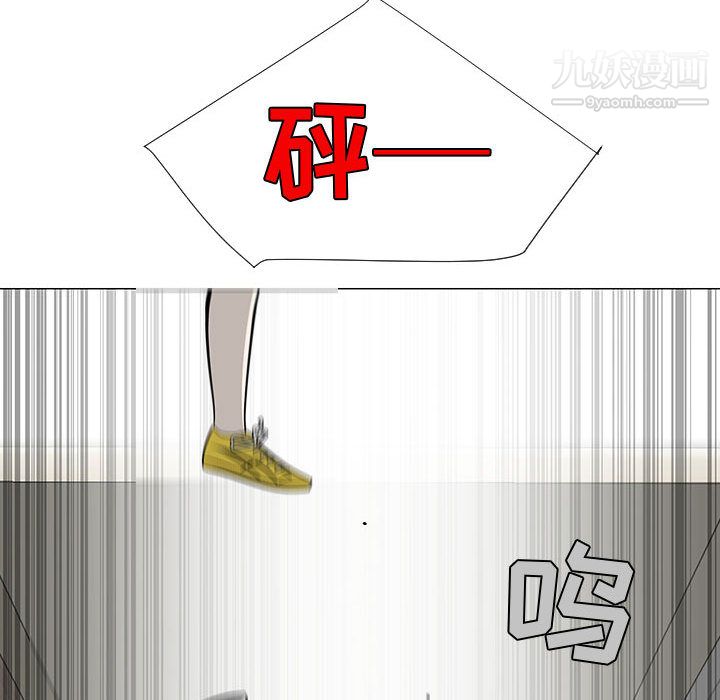 每天忍耐的男人第58話