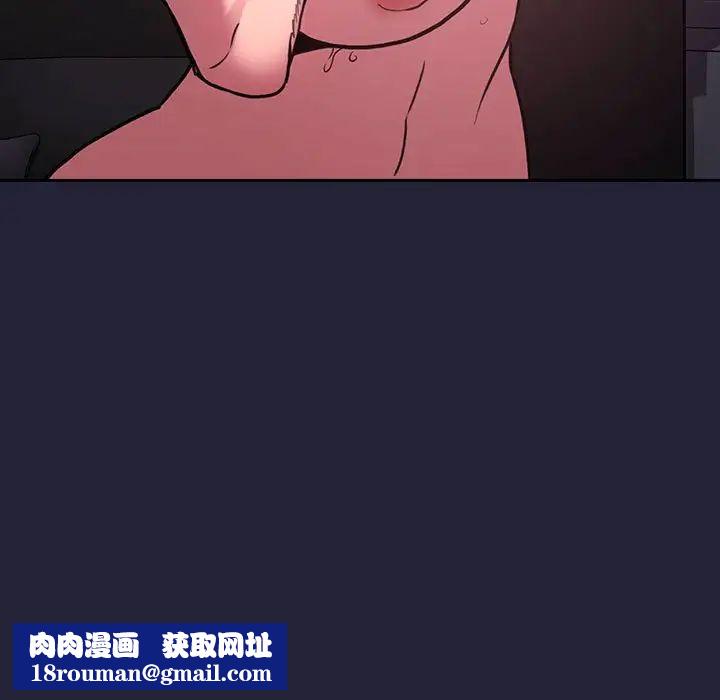 歡迎進入夢幻直播間第15话