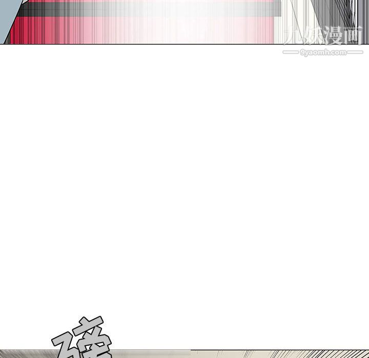 每天忍耐的男人第58话