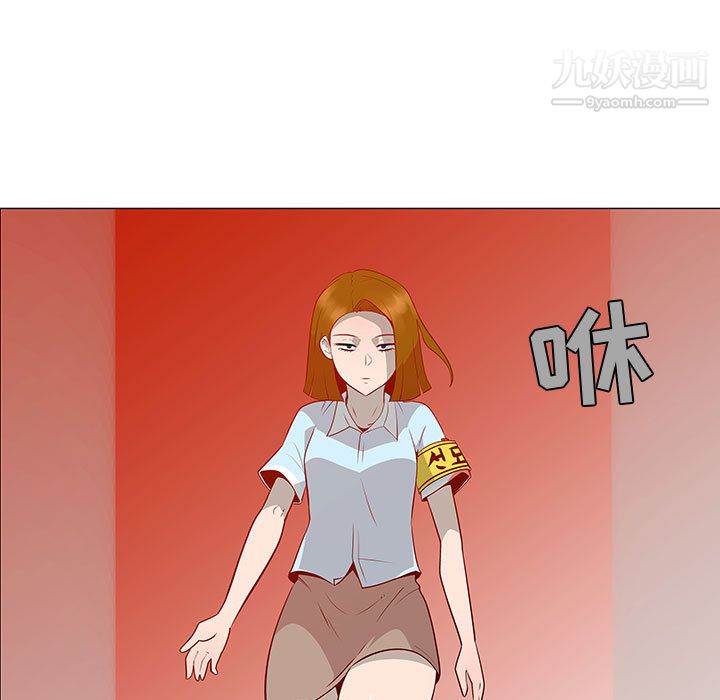 每天忍耐的男人第58话