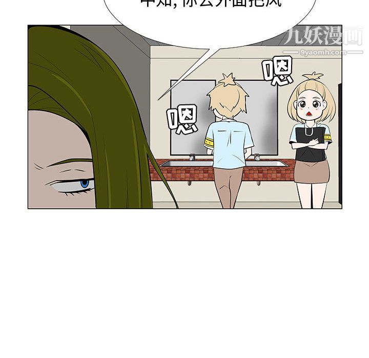 每天忍耐的男人第58話