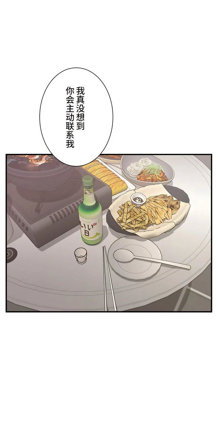探视第43话