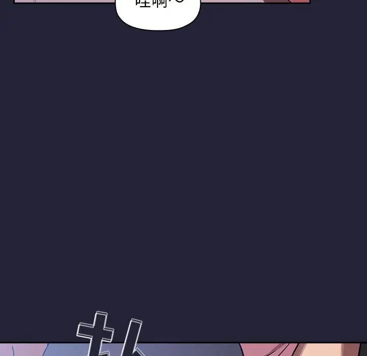 歡迎進入夢幻直播間第15话