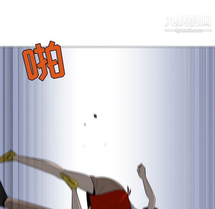 每天忍耐的男人第58话