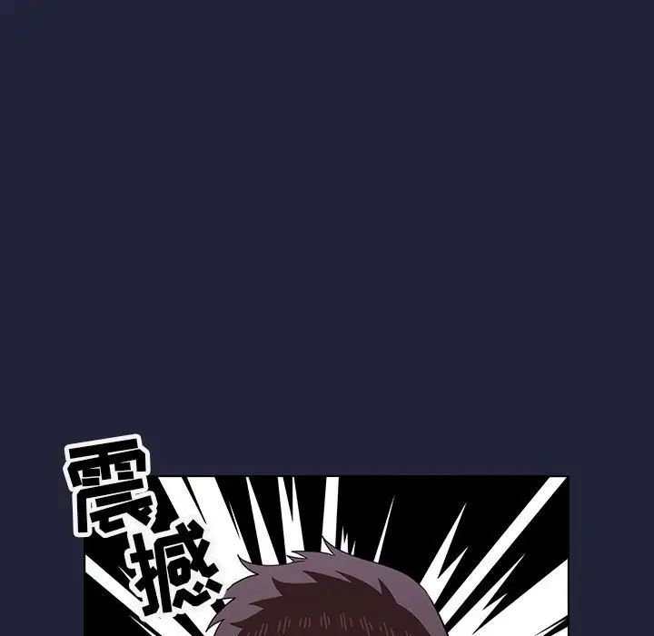 歡迎進入夢幻直播間第15话