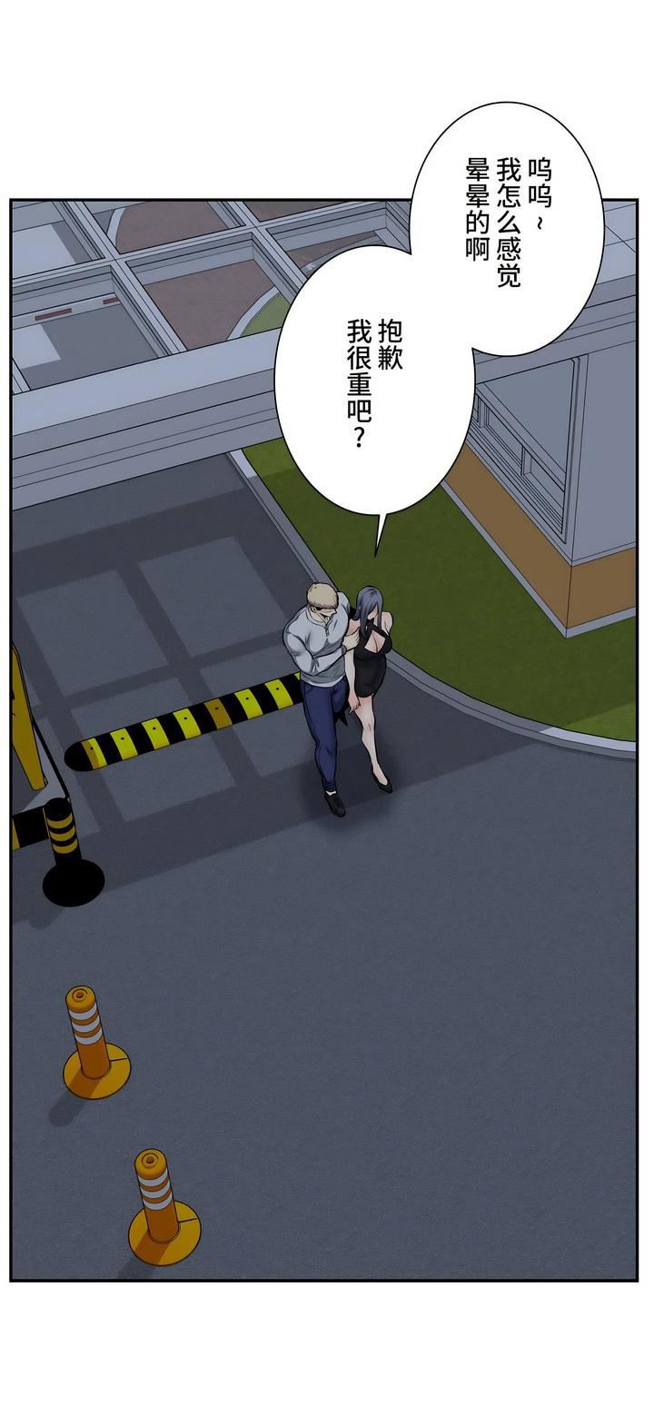 探视第43话