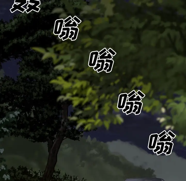 美人为馅第34话