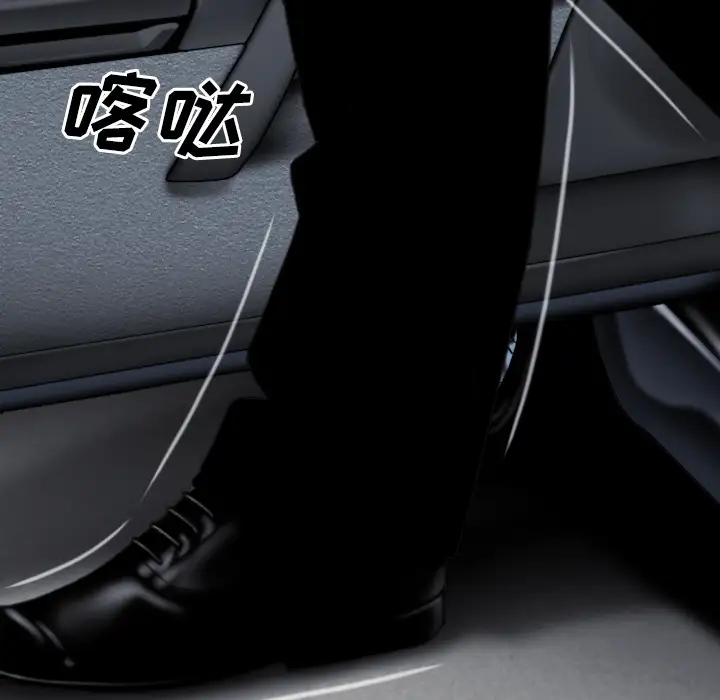 美人为馅第34话