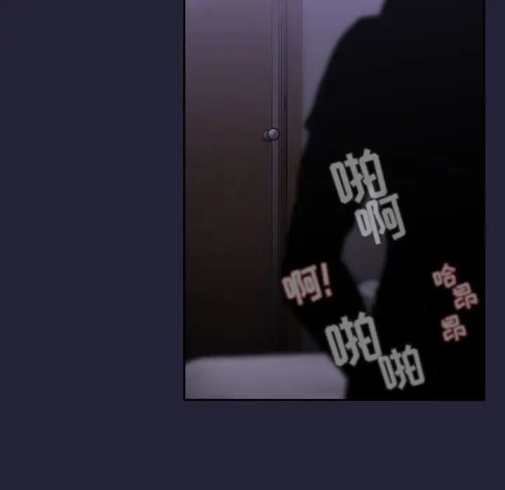 歡迎進入夢幻直播間第15话