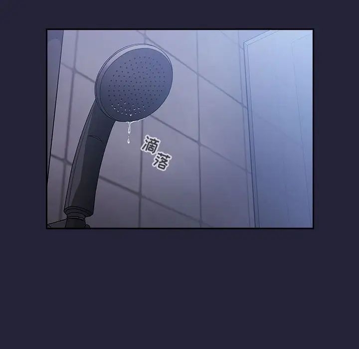 歡迎進入夢幻直播間第15话