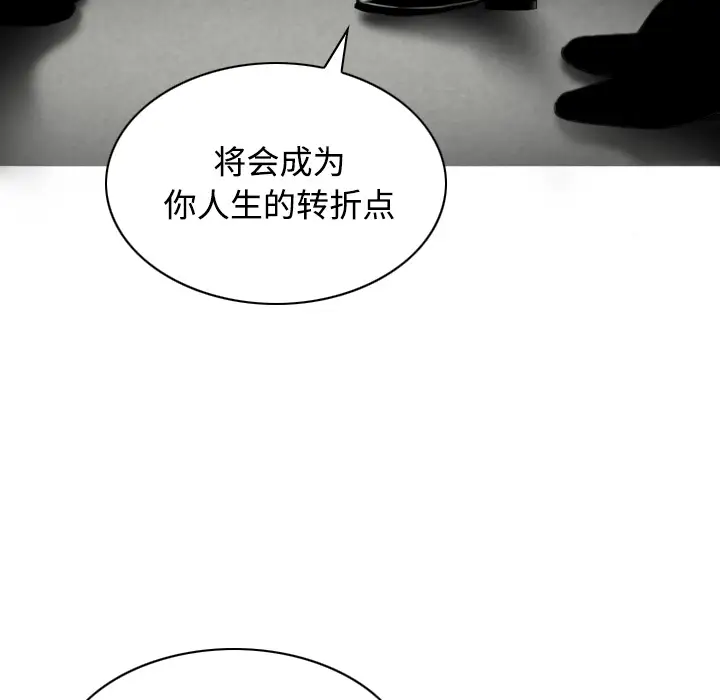 美人为馅第34话