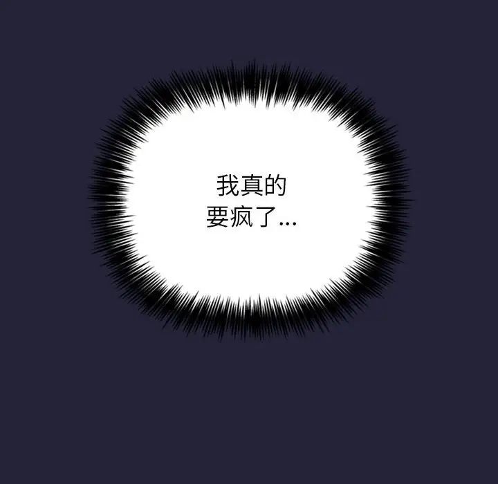 欢迎进入梦幻直播间第15话