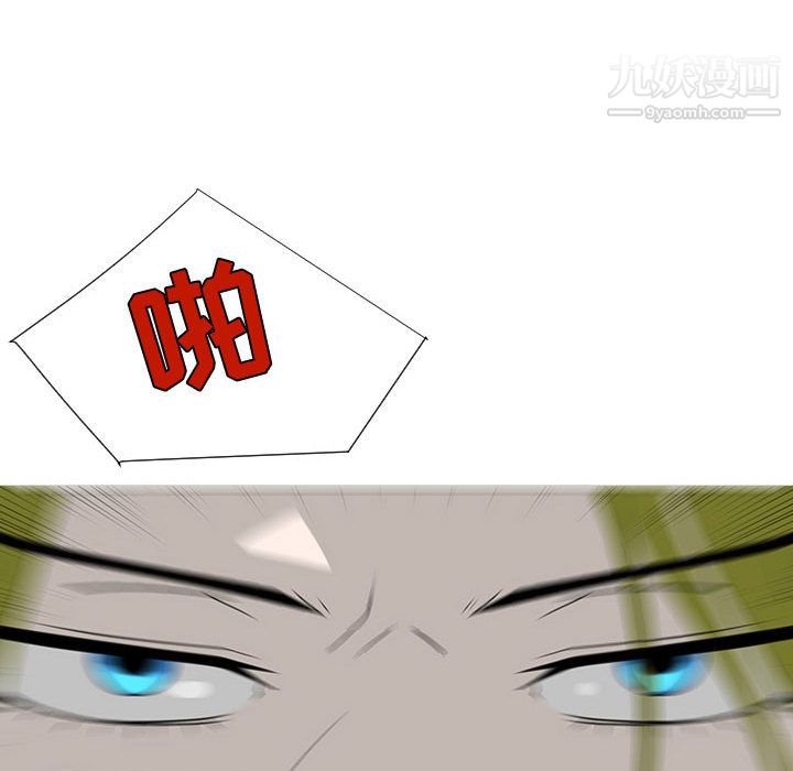 每天忍耐的男人第59话